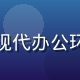 李思远，产品体验研究员，在现代办公环境中进行用户调研的专业形象